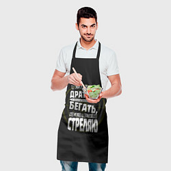 Фартук кулинарный Я хорошо стреляю, цвет: 3D-принт — фото 2