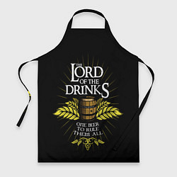 Фартук кулинарный Lord of the drinks, цвет: 3D-принт