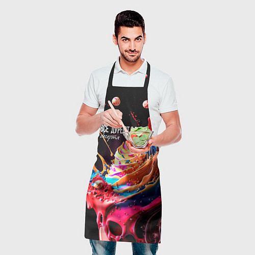 Фартук Все дуреют с этого десерта / 3D-принт – фото 2
