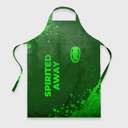 Фартук кулинарный Spirited Away - green gradient вертикально, цвет: 3D-принт
