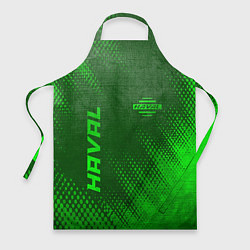 Фартук кулинарный Haval - green gradient вертикально, цвет: 3D-принт