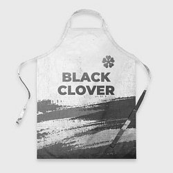 Фартук кулинарный Black Clover - white gradient посередине, цвет: 3D-принт