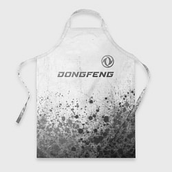 Фартук Dongfeng - white gradient посередине