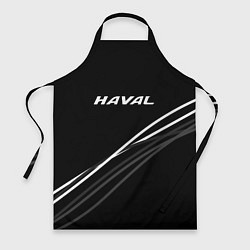 Фартук кулинарный Haval чёрный с полосами, цвет: 3D-принт
