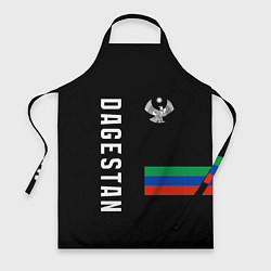 Фартук кулинарный Dagestan republic, цвет: 3D-принт