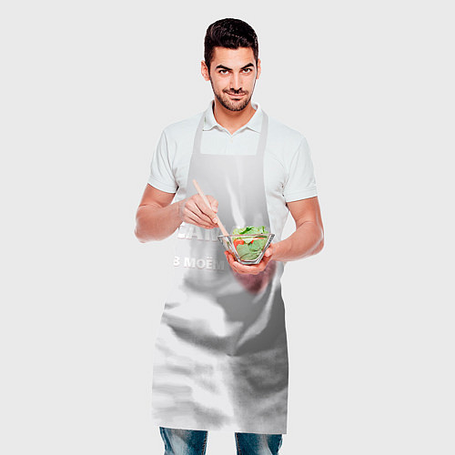 Фартук Самара в моем сердце / 3D-принт – фото 2