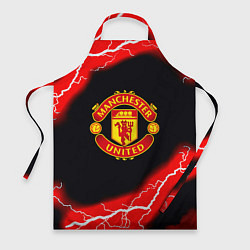Фартук кулинарный Манчестер Юнайтед шторм молнии, цвет: 3D-принт