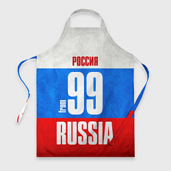 Фартук кулинарный Russia: from 99, цвет: 3D-принт