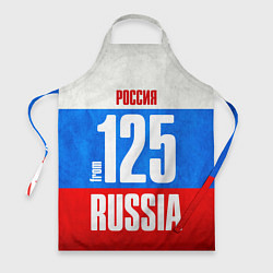 Фартук кулинарный Russia: from 125, цвет: 3D-принт