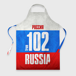 Фартук кулинарный Russia: from 102, цвет: 3D-принт