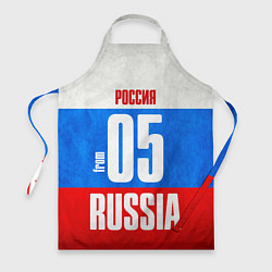 Фартук кулинарный Russia: from 05, цвет: 3D-принт