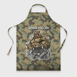 Фартук кулинарный Армия России: ярость медведя, цвет: 3D-принт