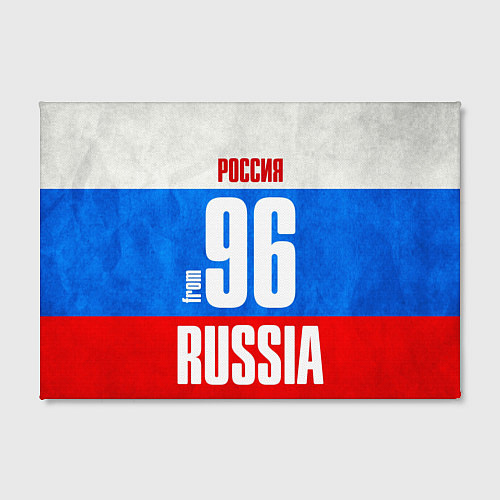 Картина прямоугольная Russia: from 96 / 3D-принт – фото 2