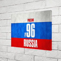 Холст прямоугольный Russia: from 96, цвет: 3D-принт — фото 2