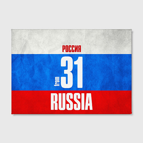 Картина прямоугольная Russia: from 31 / 3D-принт – фото 2