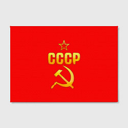 Холст прямоугольный СССР, цвет: 3D-принт — фото 2