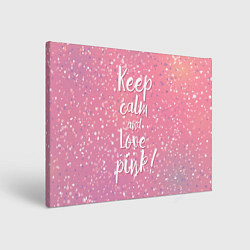 Картина прямоугольная Keep Calm & Love Pink