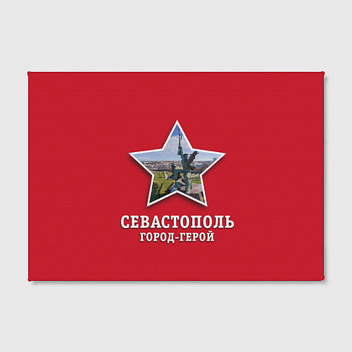 Картина прямоугольная Севастополь город-герой / 3D-принт – фото 2