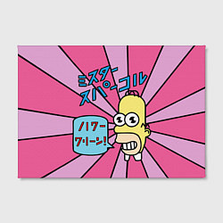 Холст прямоугольный Japanesse Homer, цвет: 3D-принт — фото 2