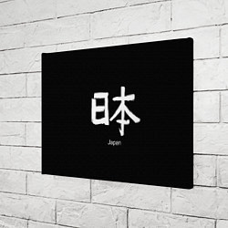 Холст прямоугольный Symbol Japan: Hieroglyph, цвет: 3D-принт — фото 2