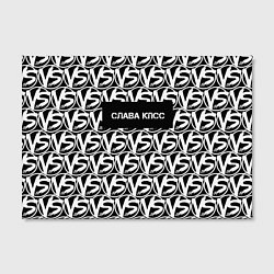 Холст прямоугольный Versus Battle: Слава КПСС, цвет: 3D-принт — фото 2