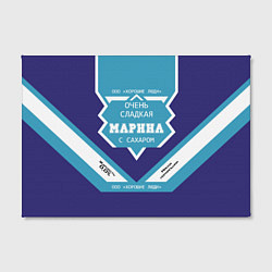 Холст прямоугольный Очень сладкая Марина, цвет: 3D-принт — фото 2