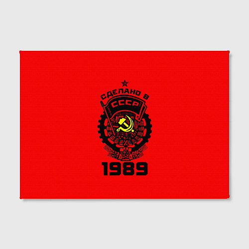 Картина прямоугольная Сделано в СССР 1989 / 3D-принт – фото 2