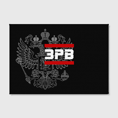 Картина прямоугольная ЗРВ: герб РФ / 3D-принт – фото 2