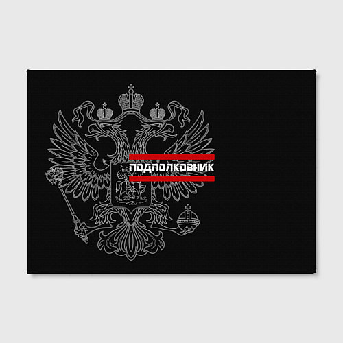 Картина прямоугольная Подполковник: герб РФ / 3D-принт – фото 2
