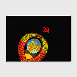 Холст прямоугольный Герб СССР, цвет: 3D-принт — фото 2