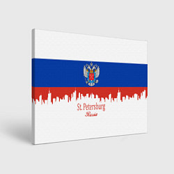 Холст прямоугольный St. Petersburg: Russia, цвет: 3D-принт