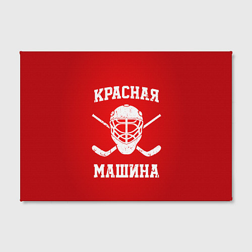 Картина прямоугольная Красная машина / 3D-принт – фото 2