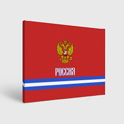 Холст прямоугольный Хоккей: Россия, цвет: 3D-принт