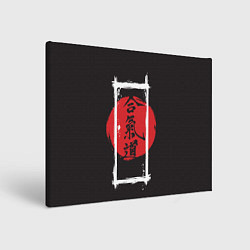 Холст прямоугольный Айкидо, цвет: 3D-принт