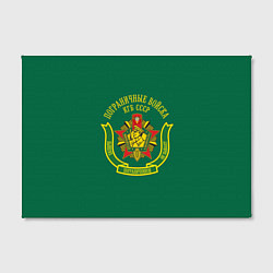Холст прямоугольный Пограничные Войска КГБ СССР, цвет: 3D-принт — фото 2