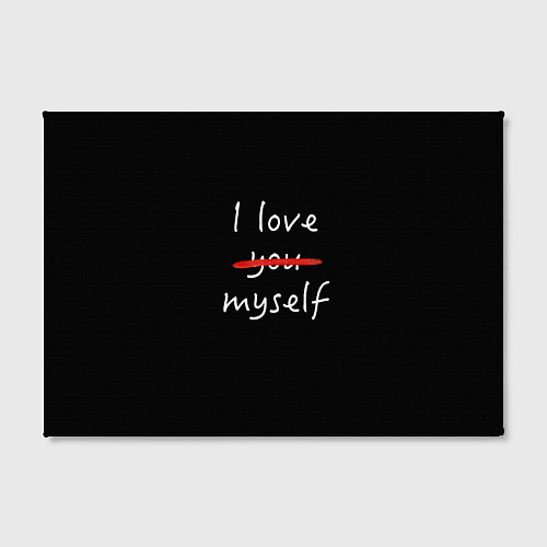 Картина прямоугольная I Love myself / 3D-принт – фото 2
