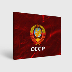 Холст прямоугольный СССР USSR, цвет: 3D-принт