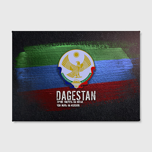 Картина прямоугольная Дагестан - Кавказ Сила / 3D-принт – фото 2