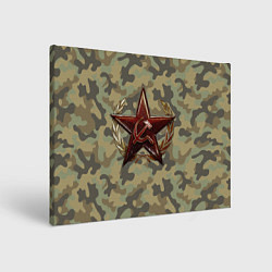 Холст прямоугольный Советская звезда, цвет: 3D-принт