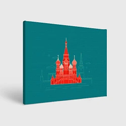 Холст прямоугольный Москва, цвет: 3D-принт