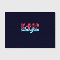 Холст прямоугольный LOVE K-POP, цвет: 3D-принт — фото 2