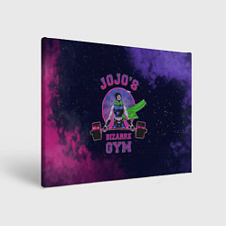 Картина прямоугольная JoJo’s Bizarre Adventure Gym