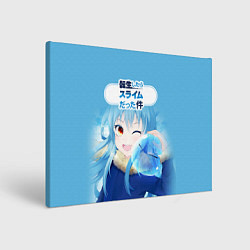 Картина прямоугольная Slime