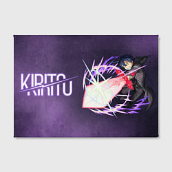 Холст прямоугольный Kirito Black Swordman, цвет: 3D-принт — фото 2