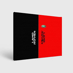 Холст прямоугольный Range Rover, цвет: 3D-принт