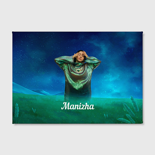 Картина прямоугольная Манижа Manizha / 3D-принт – фото 2