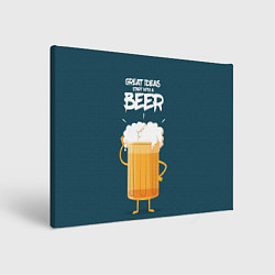 Холст прямоугольный Great Ideas start with a BEER, цвет: 3D-принт