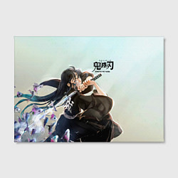 Холст прямоугольный Муичиро Токито Kimetsu no Yaiba, цвет: 3D-принт — фото 2