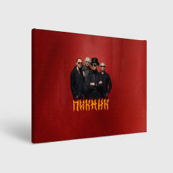 Холст прямоугольный Группа Пикник, цвет: 3D-принт