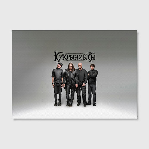 Картина прямоугольная Кукрыниксы рок группа / 3D-принт – фото 2